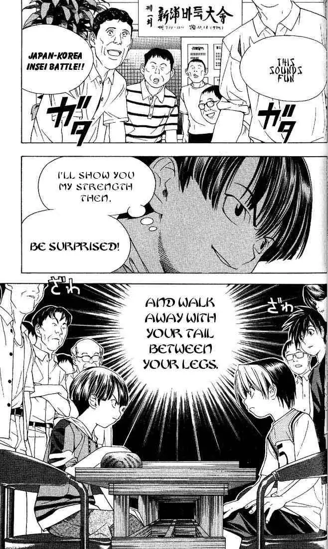 Hikaru no go Chapter 74 21